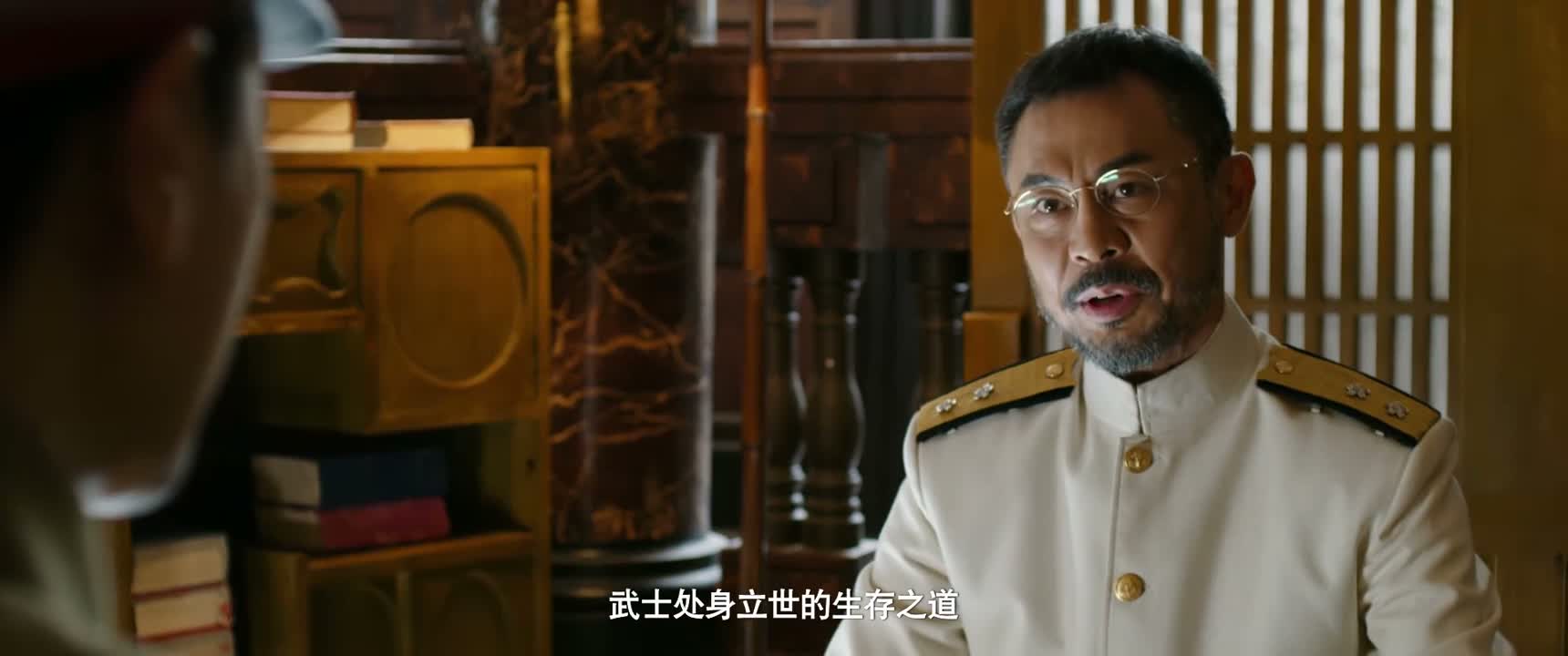 武士处身立世的生存之道