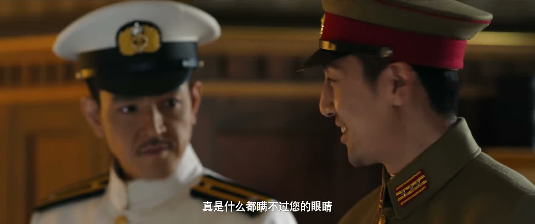 真是什么都瞒不过您的眼睛