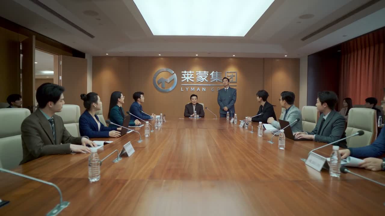 辛苦大家了 散会