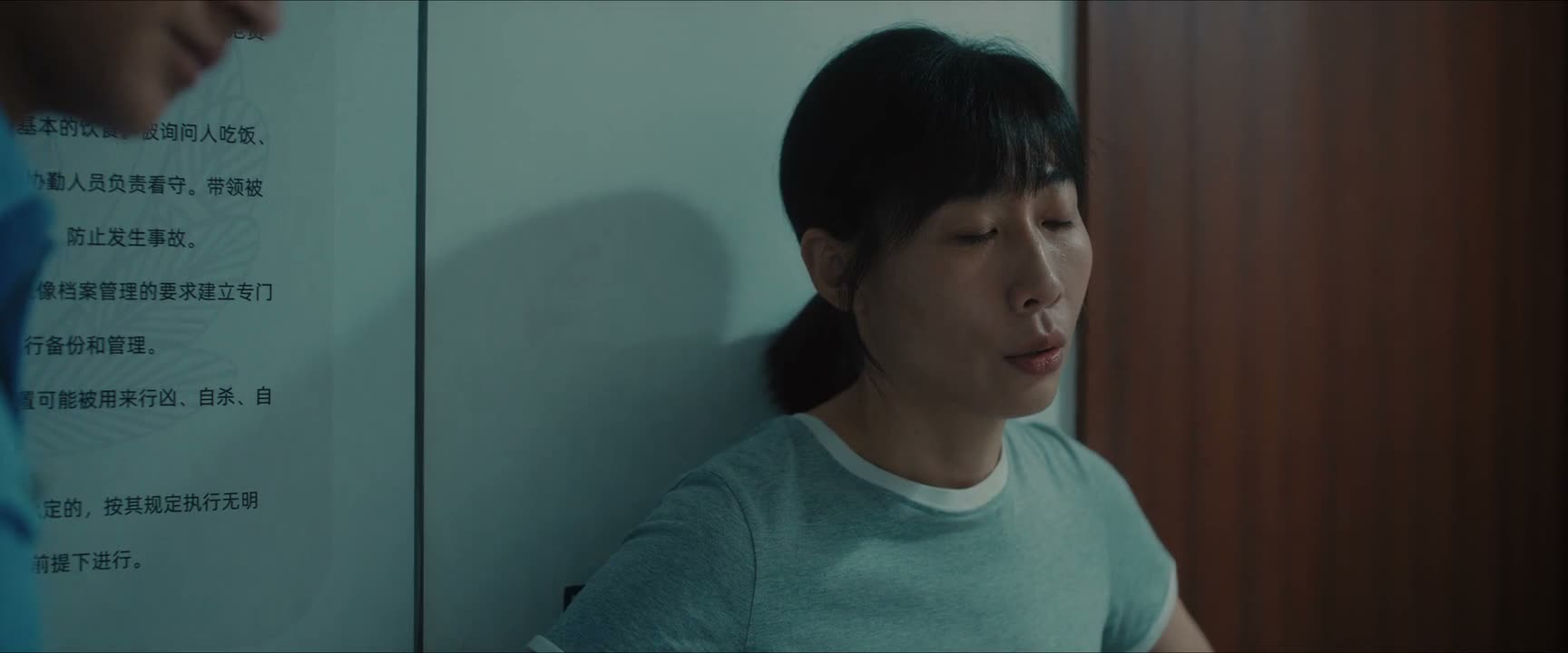 从那以后王萍就变了