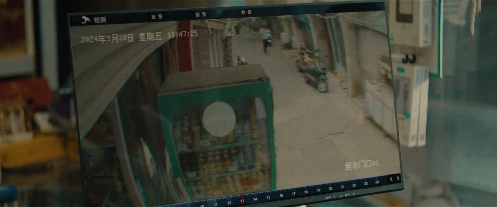 老板这停一下 停停
