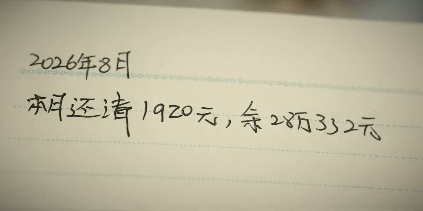 我作为你现在背后的男人