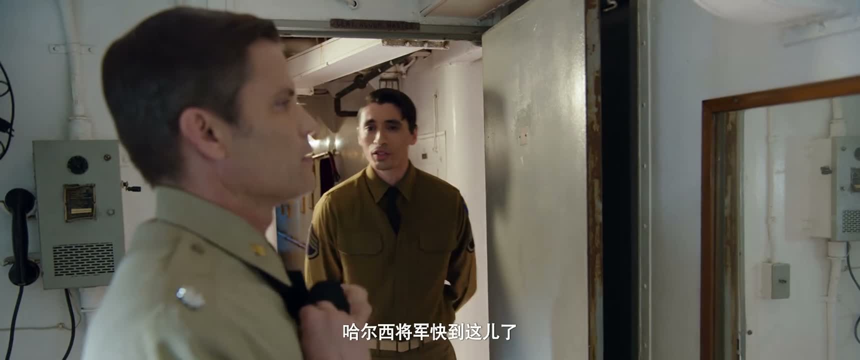 哈尔西将军快到这儿了