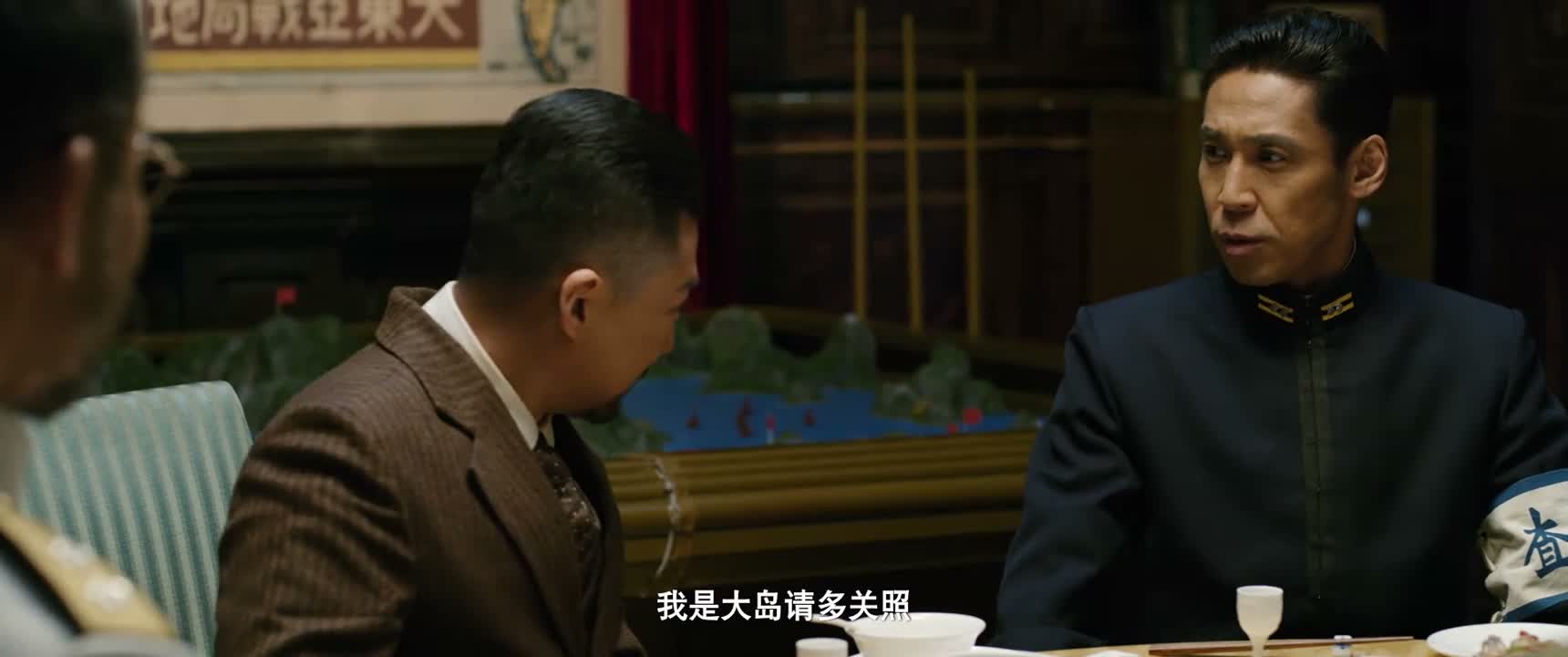 我是大岛请多关照