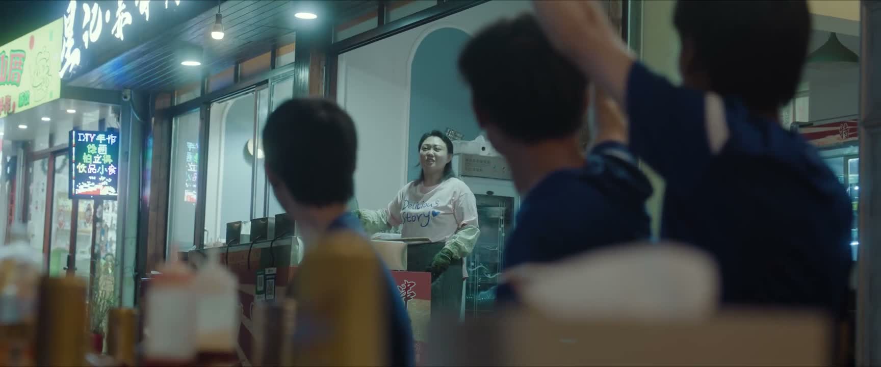 今天高兴多吃点 阿姨请客