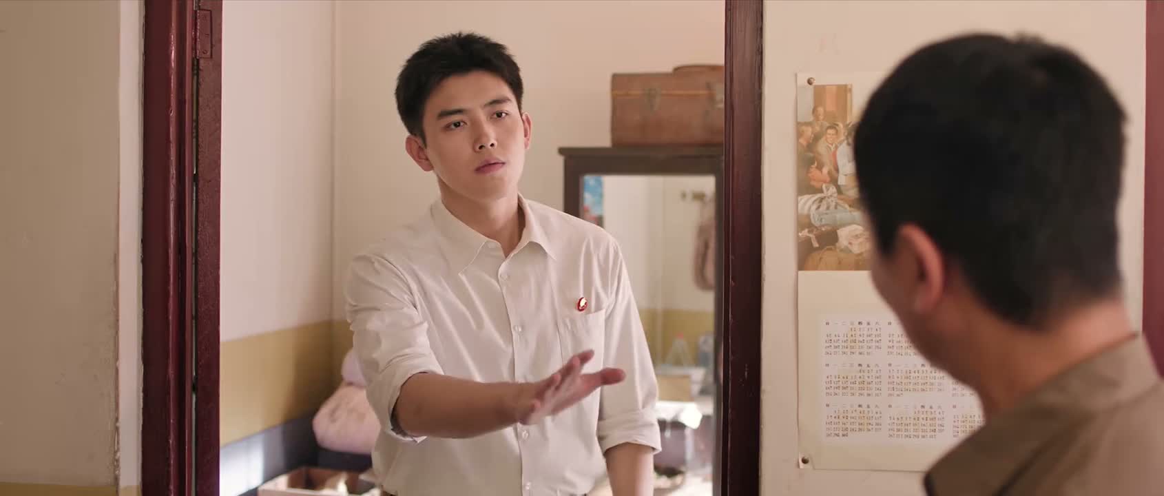 费叔您先别着急