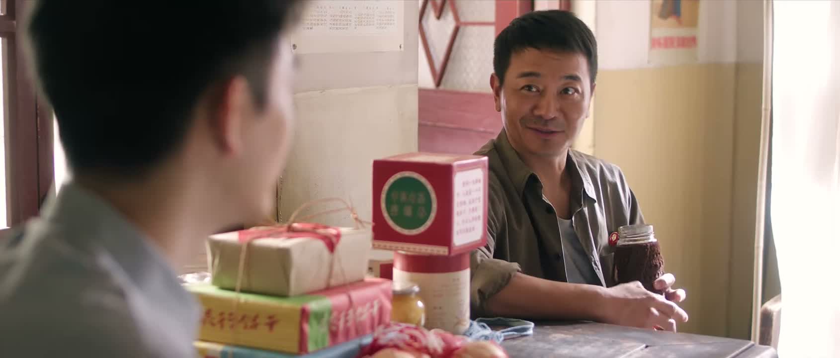 你说这么好的一个孩子啊