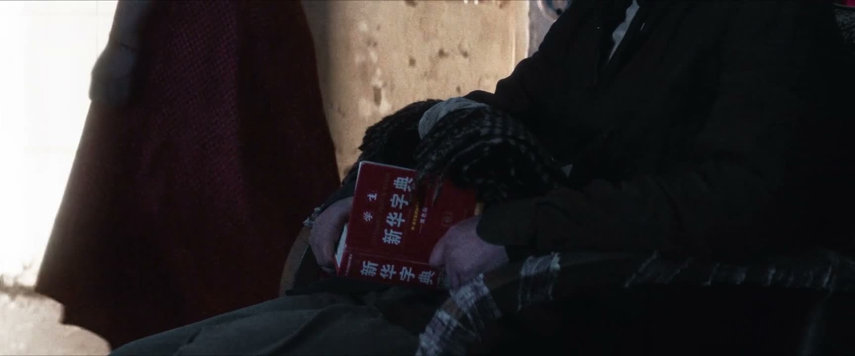 跟谁睡来的钱呐