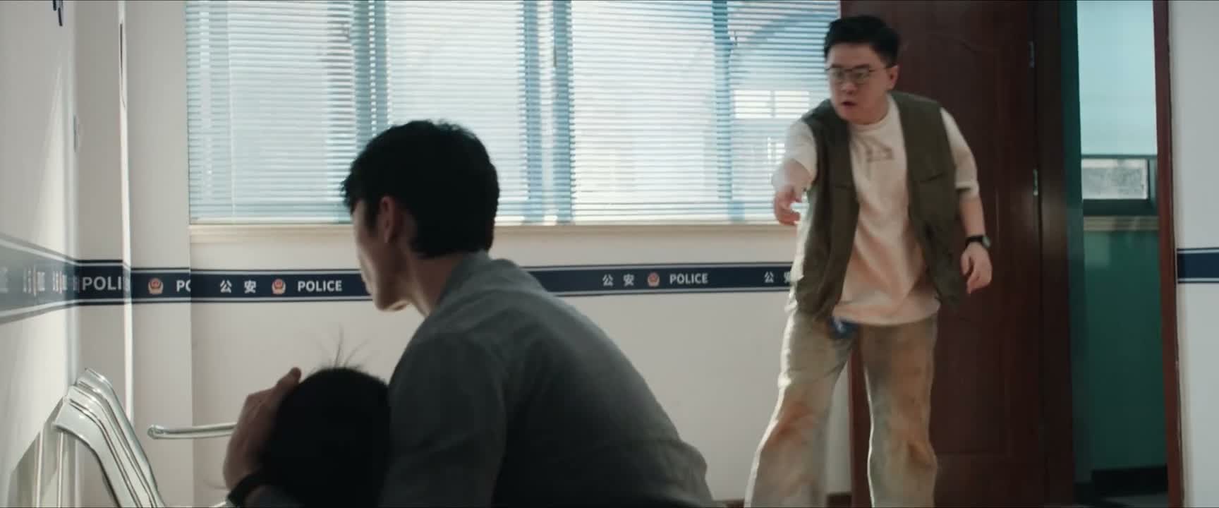 你放开她 放开