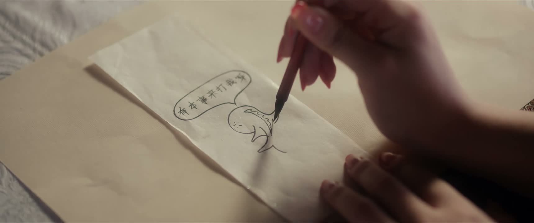 有本事来打我呀