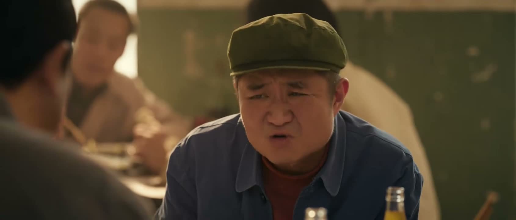 我说你胡三元 小钉子的命