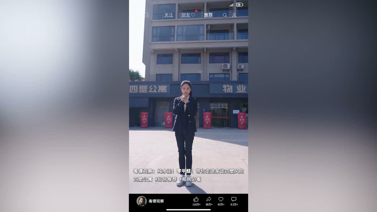 带领你们一探究竟