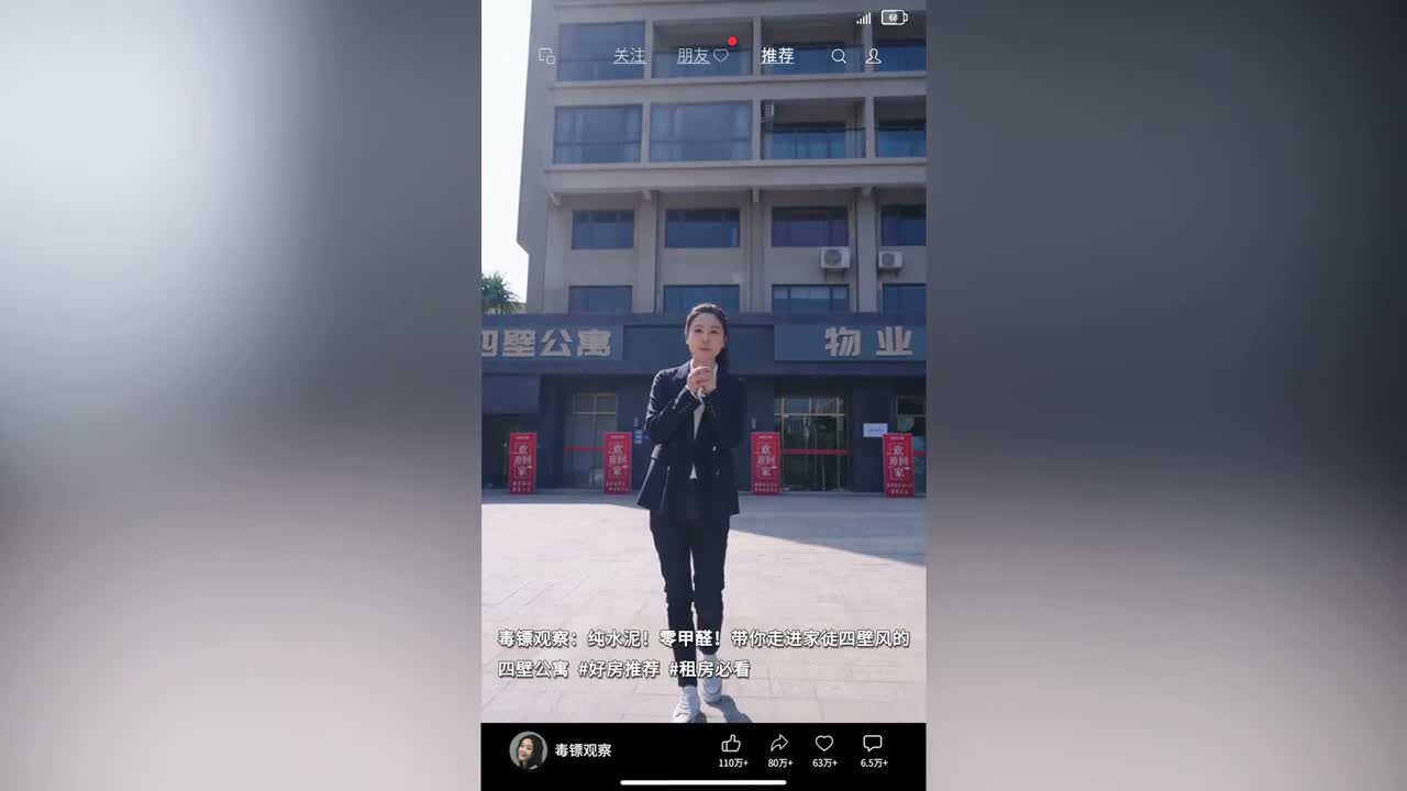 它的内部呀 十分离谱 那么它究竟