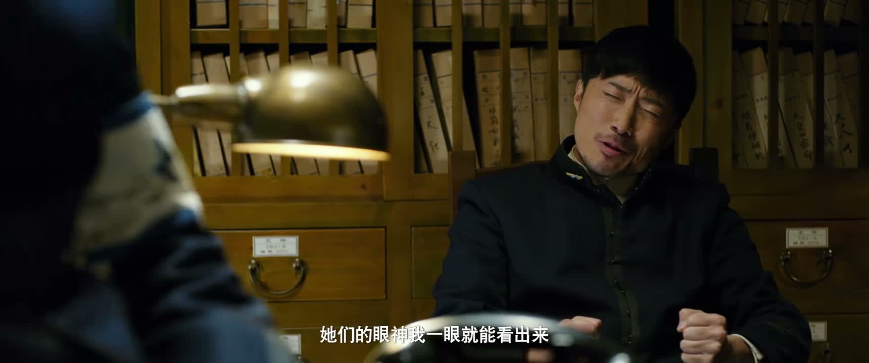 她们的眼神我一眼就能看出来