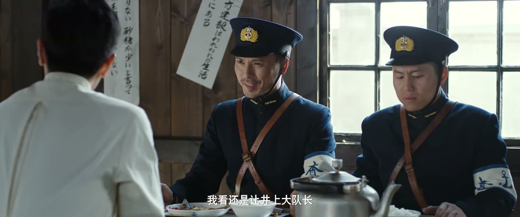 我看还是让井上大队长