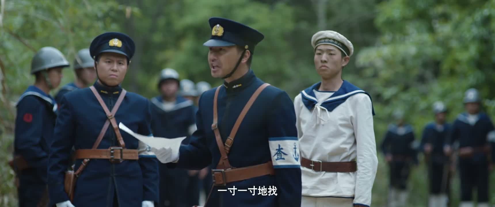 一寸一寸地找