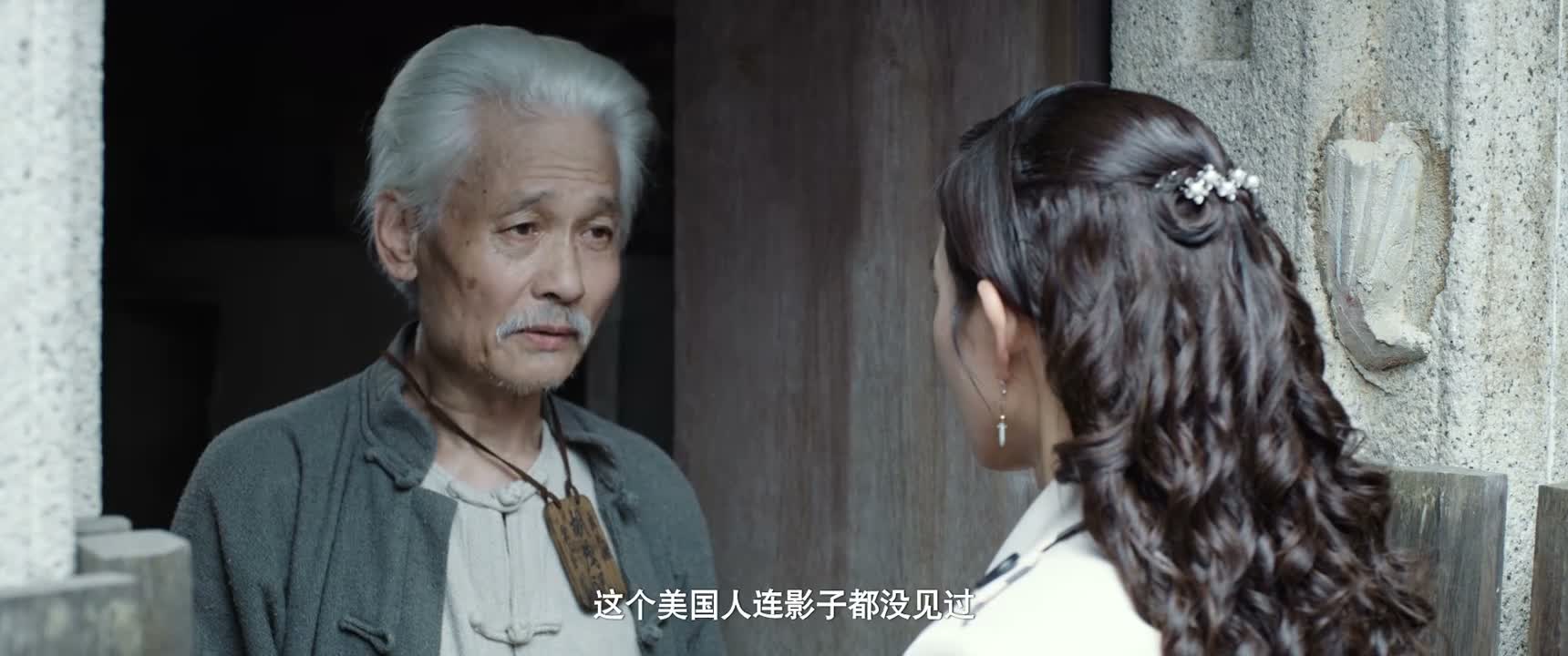 这个美国人连影子都没见过