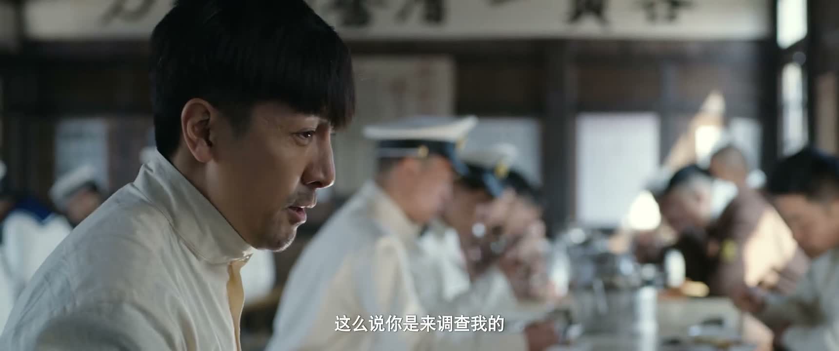 这么说你是来调查我的
