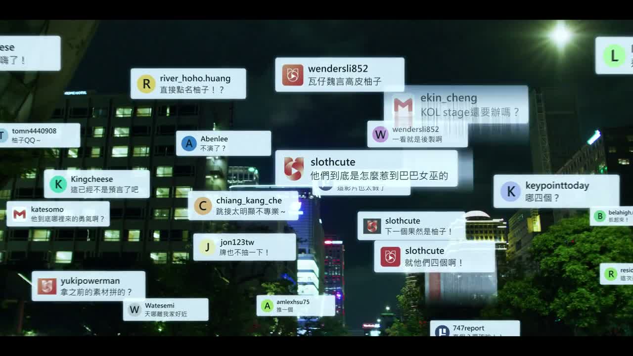 当然要去啊 超嗨