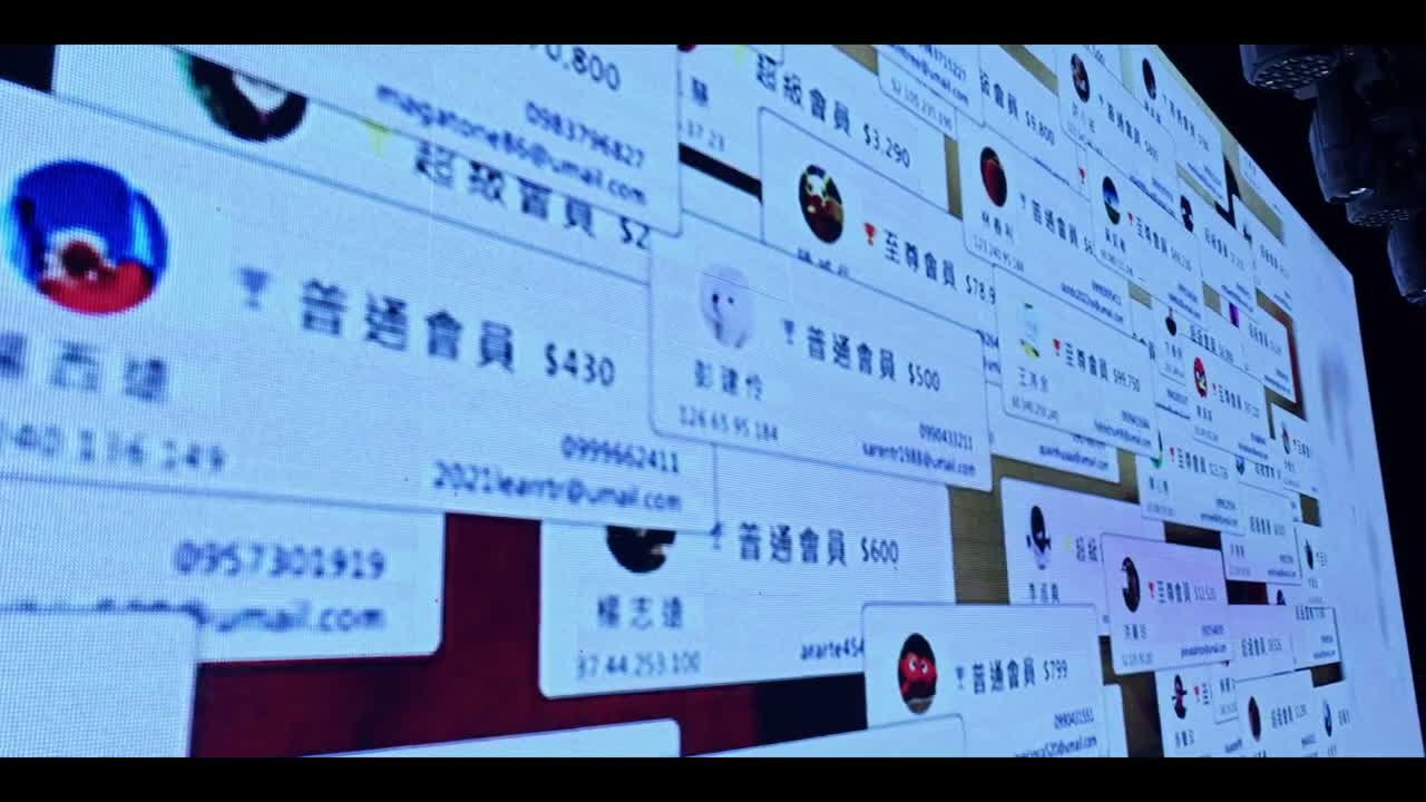 快点 出来!