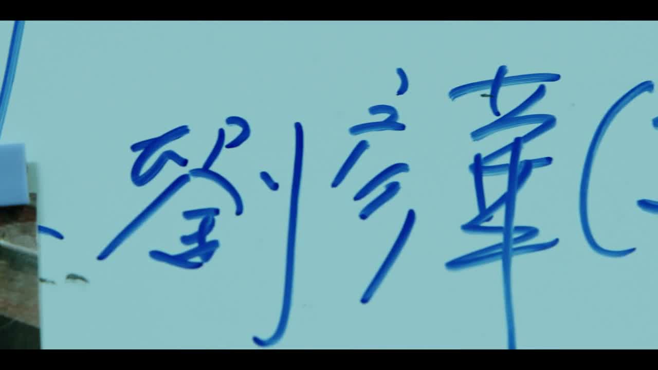 10月3号 刘姓男子的溺毙案