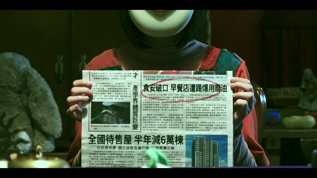 真的成真了