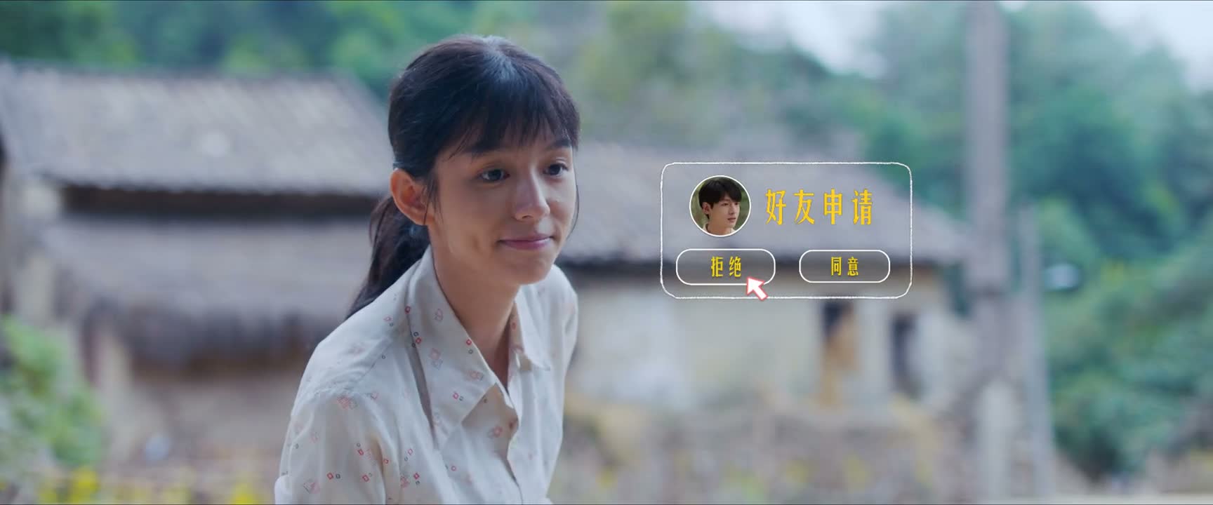好友申请被撤回 算了