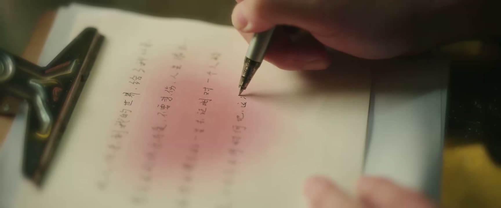 这次换我去到你的世界