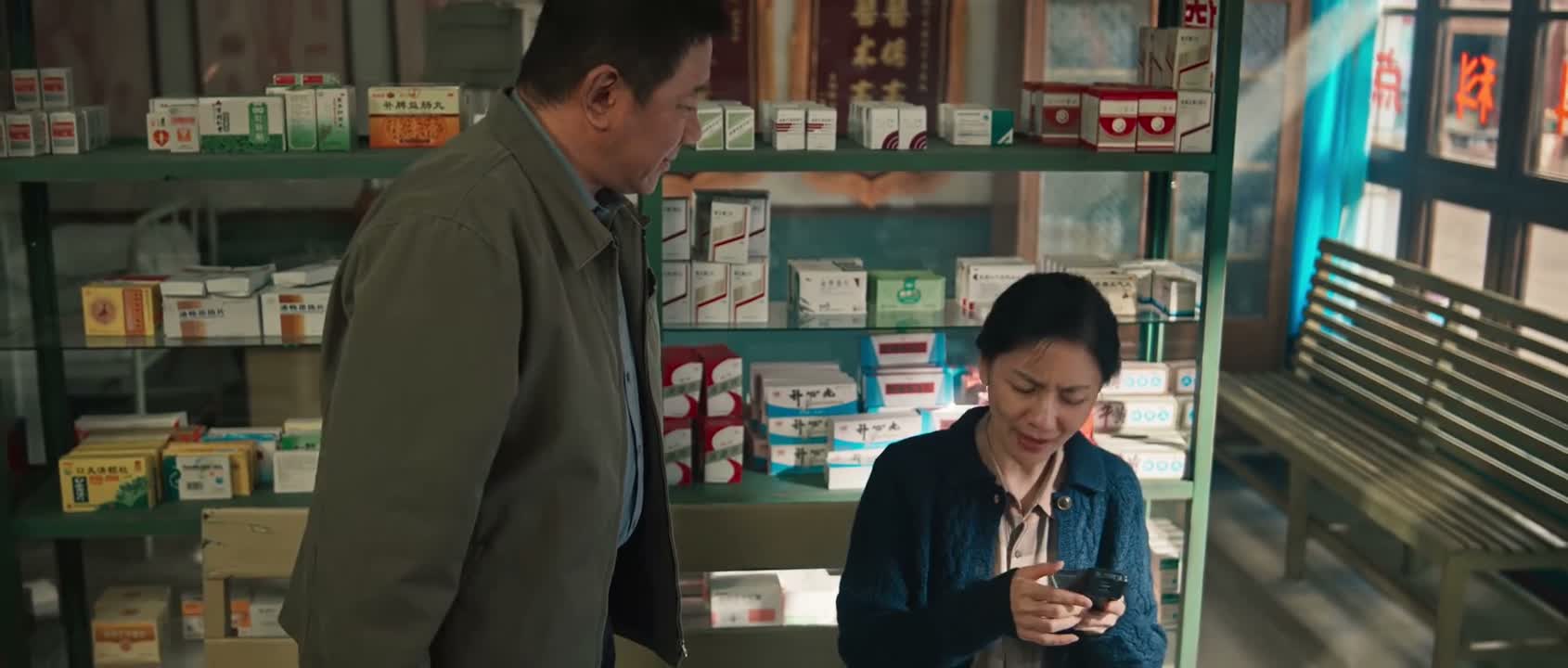这不跟打电话一样吗