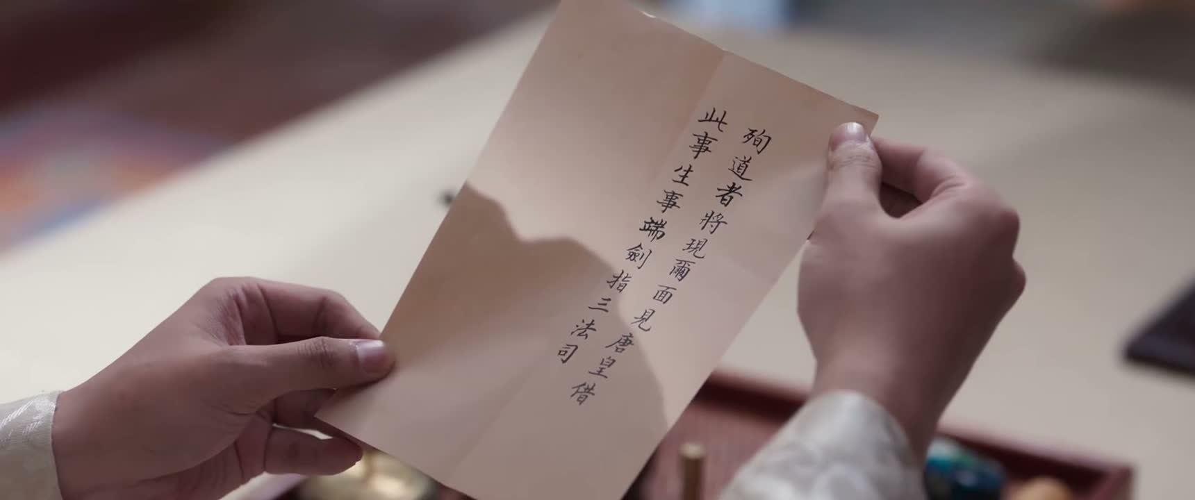 尔面见唐皇