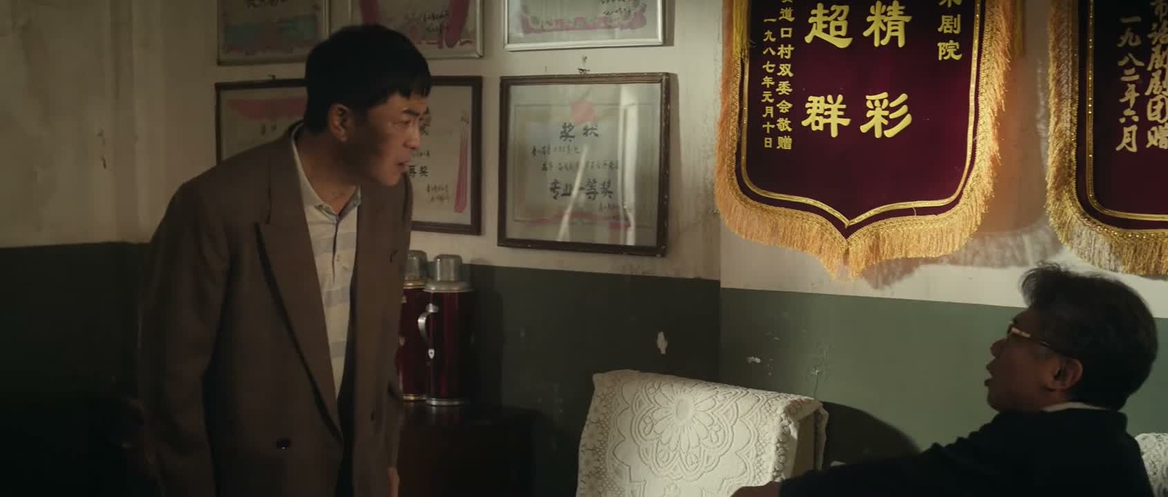 坐 坐 坐下 我跟你说