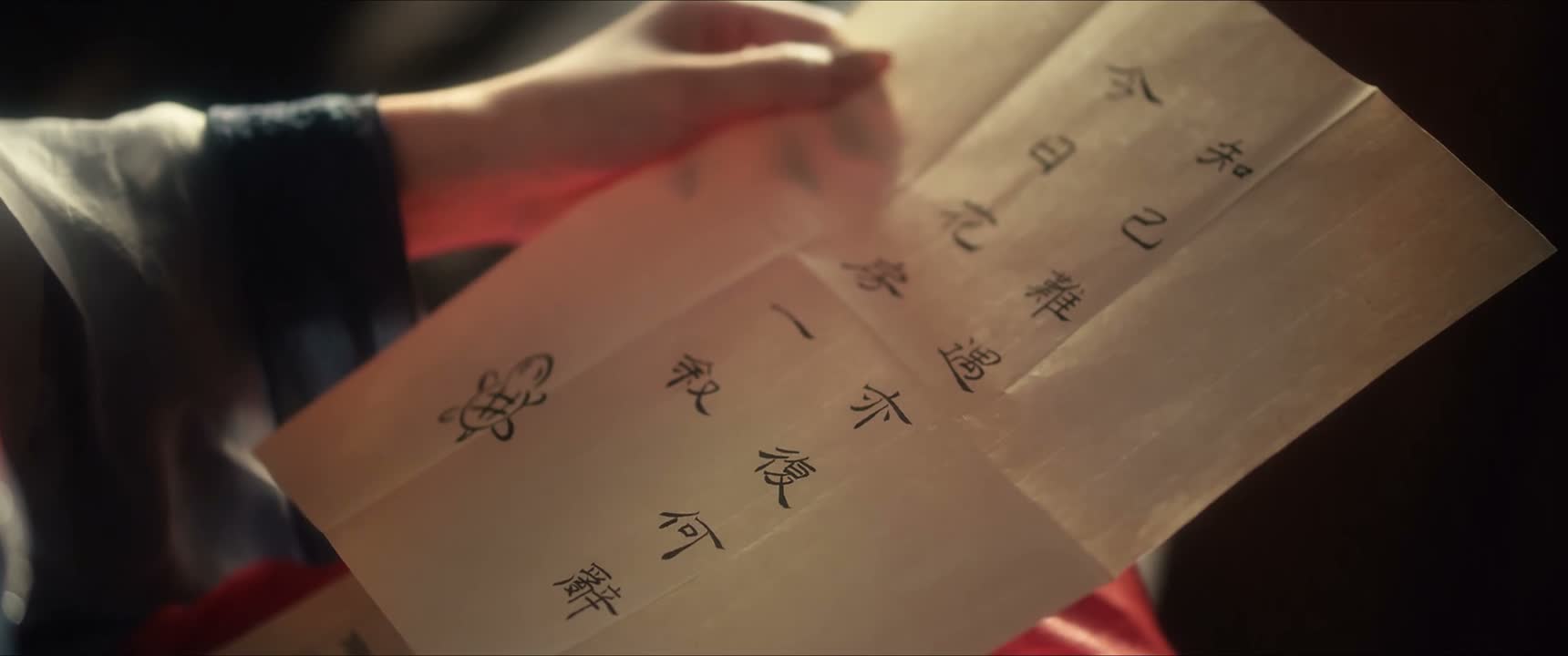 今日花房一叙