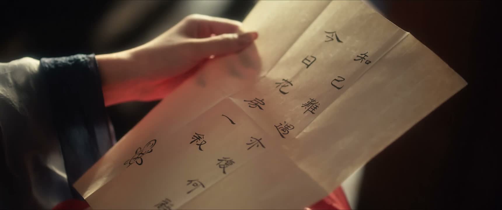 知己难遇亦复何辞