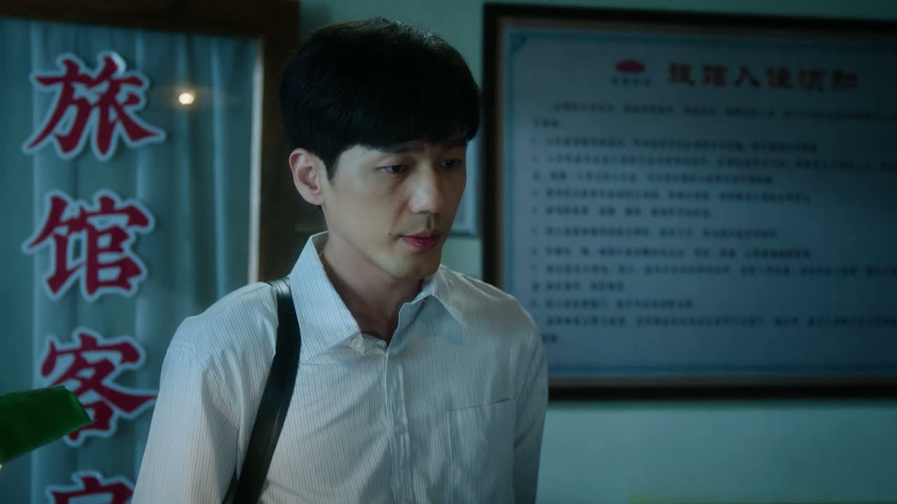 住个三天吧