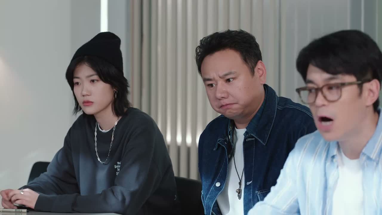 好 那我们就群策群力 等裴总回来
