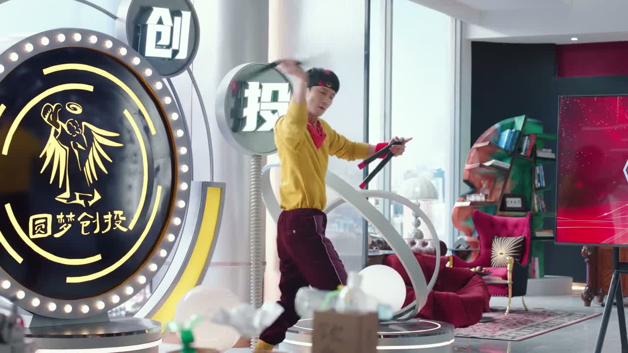那不眼瞅着抽身上了吗