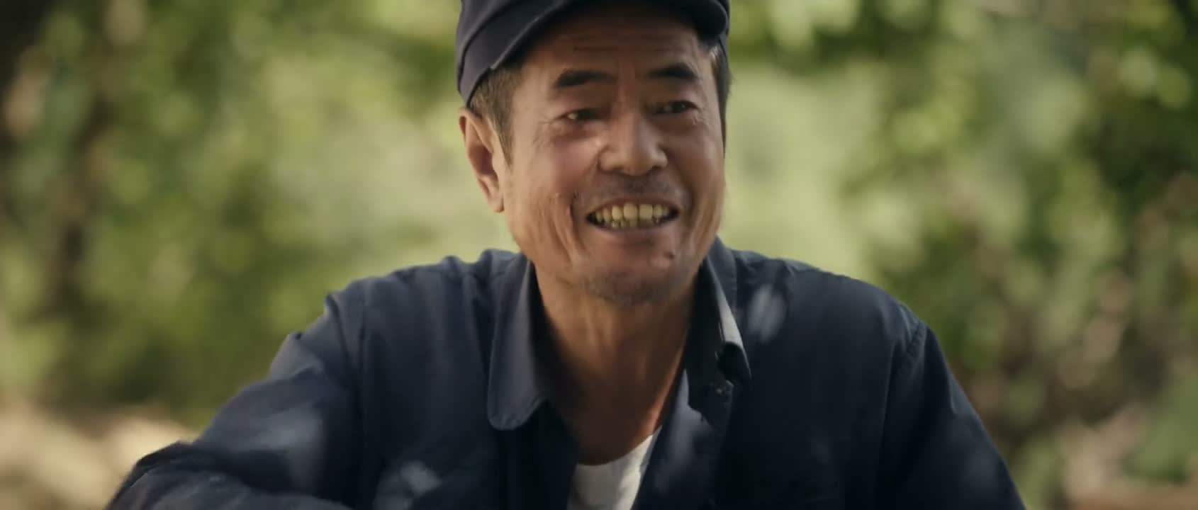 你多担待 客气啥呢 都是自家人嘛
