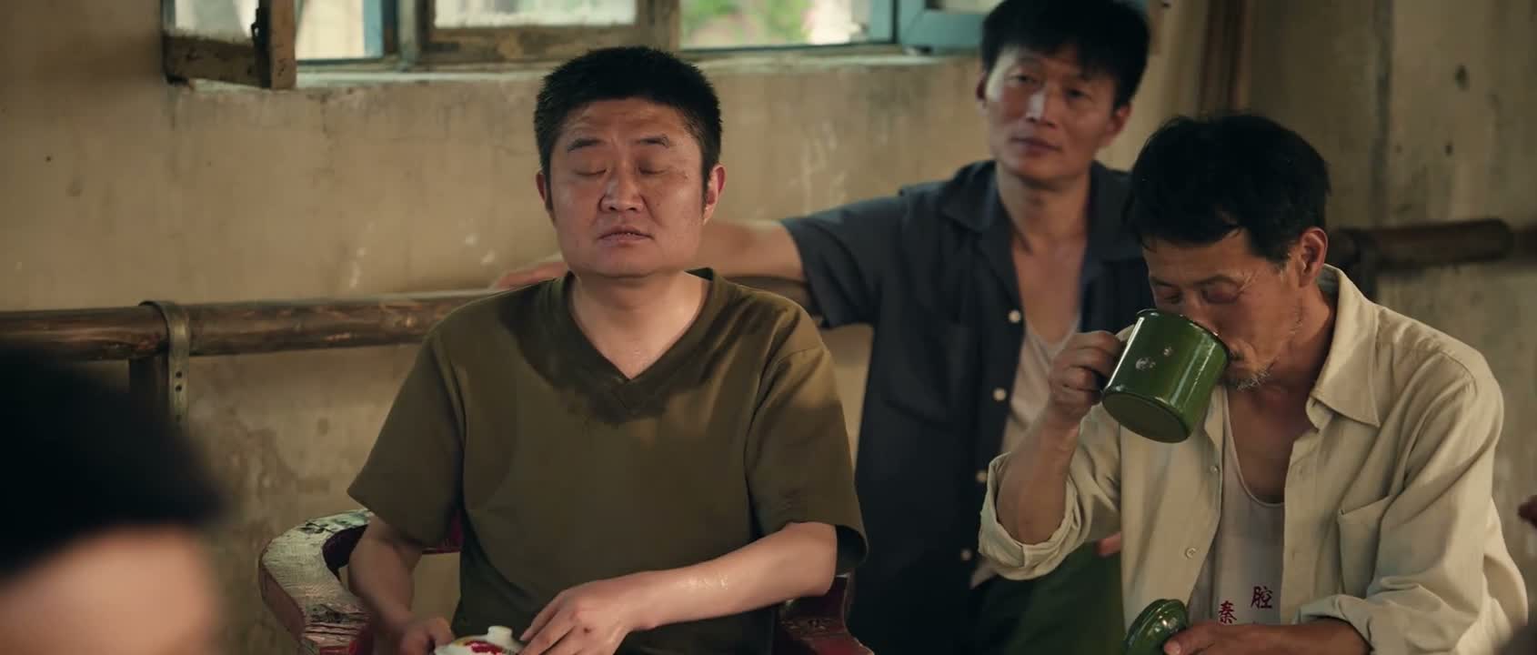 这开会呢 成何体统