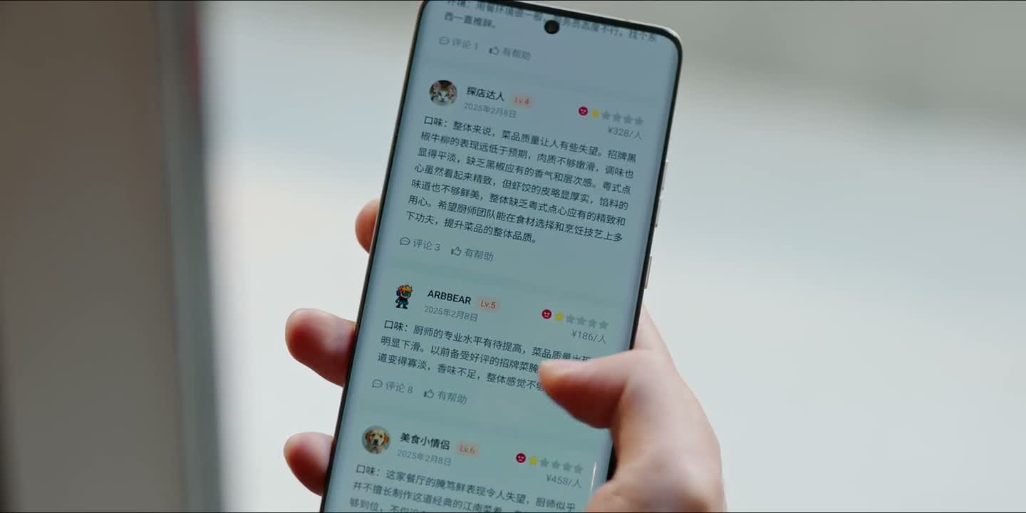 还说什么五星级饭店呢