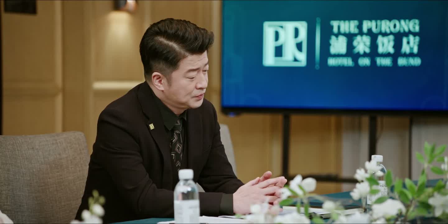 你就别在这和稀泥了