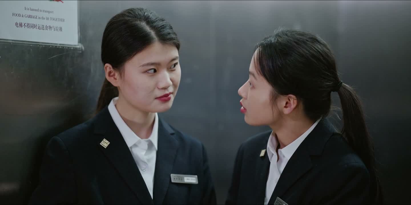 要么就是上头的关系户
