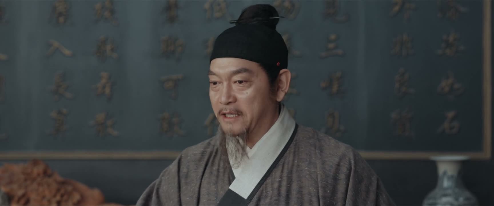 八爷 非得怪罪我们不可呀