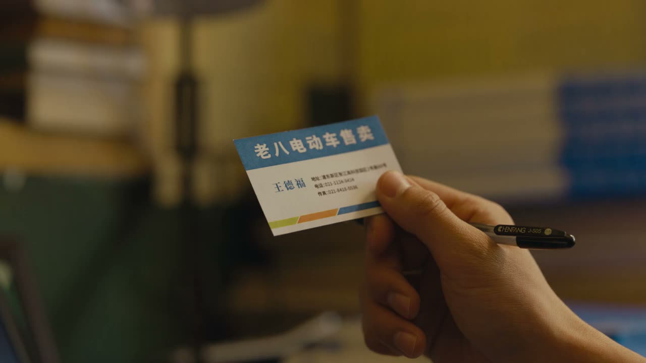 没想到一个小电动车