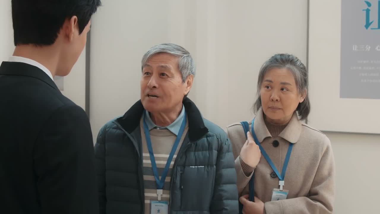 你有事先忙去吧