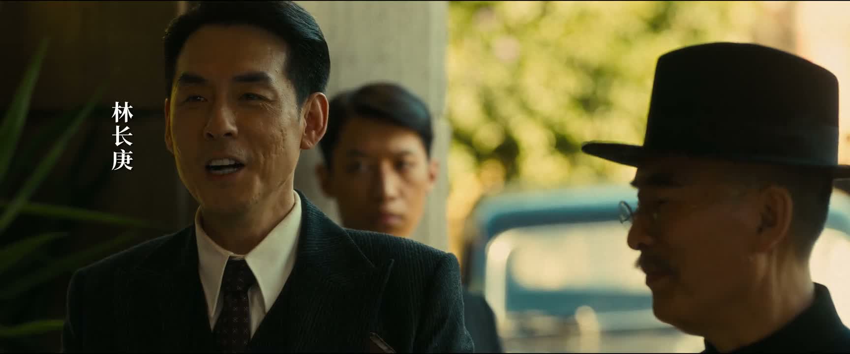 田先生 久仰 幸会幸会