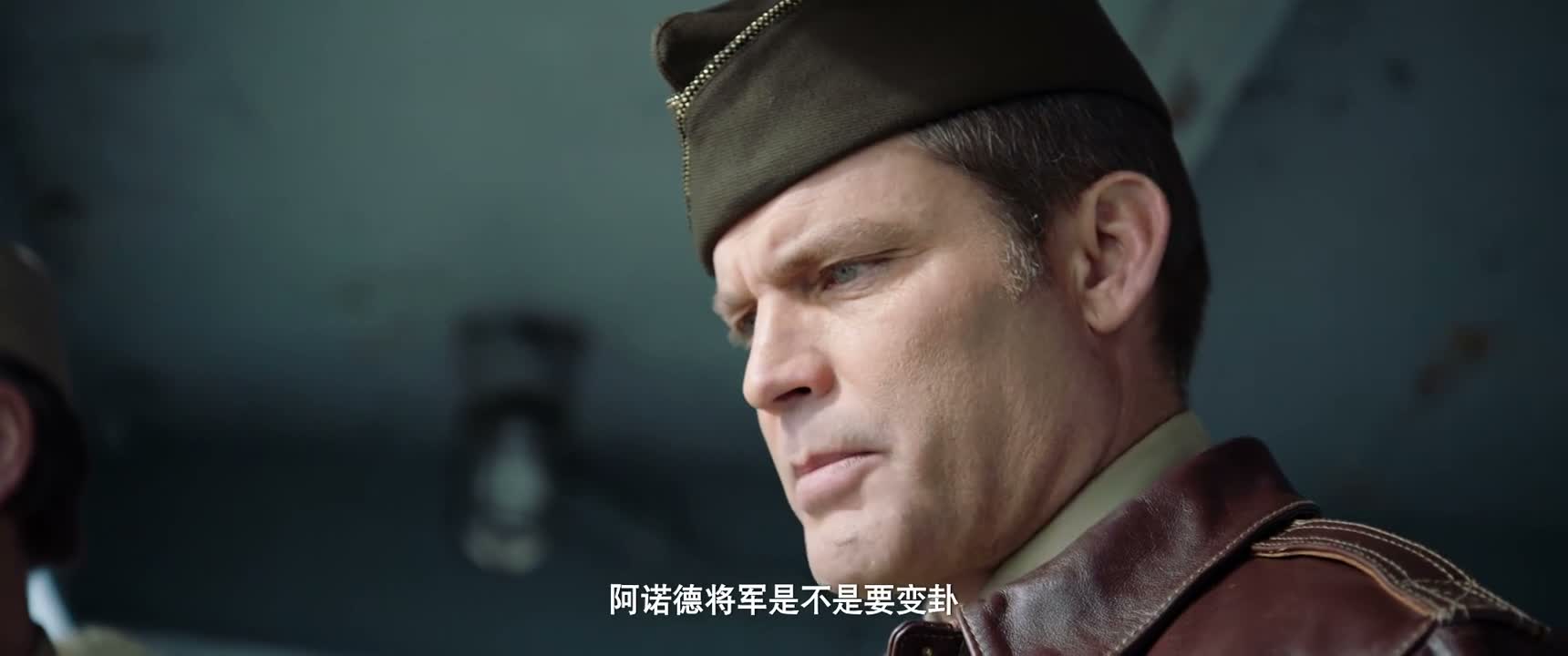 阿诺德将军是不是要变卦