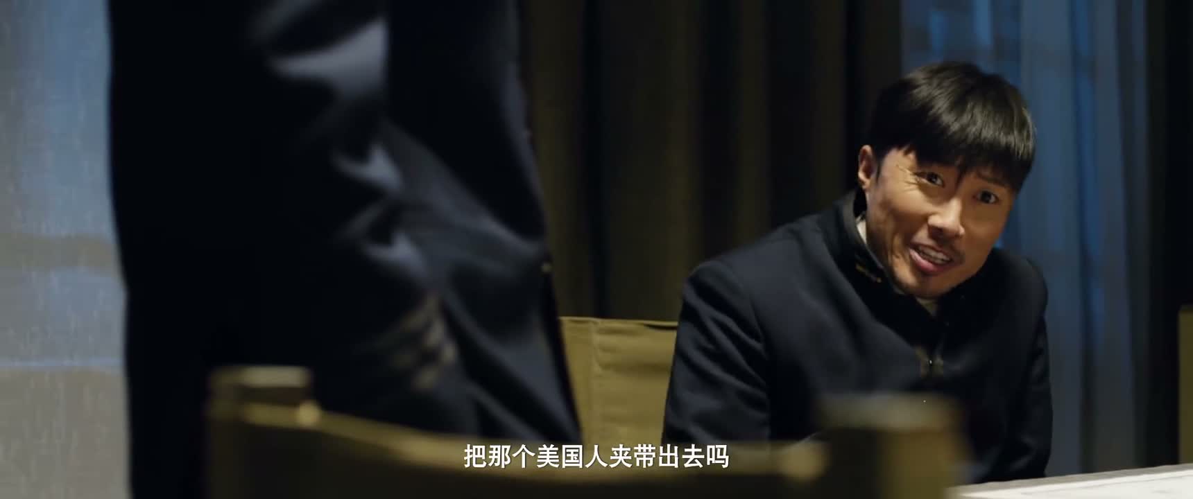 把那个美国人夹带出去吗