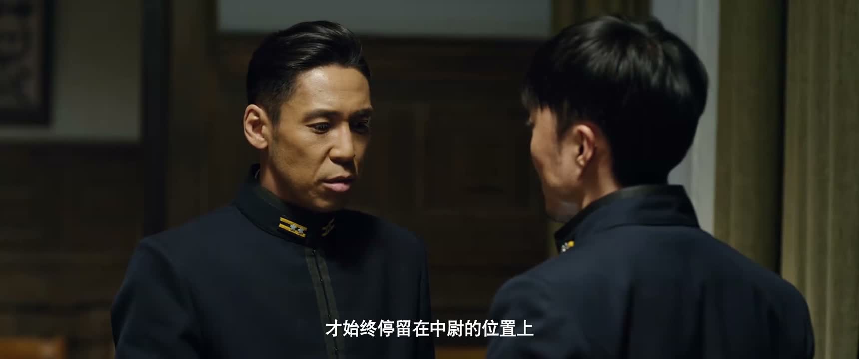 才始终停留在中尉的位置上
