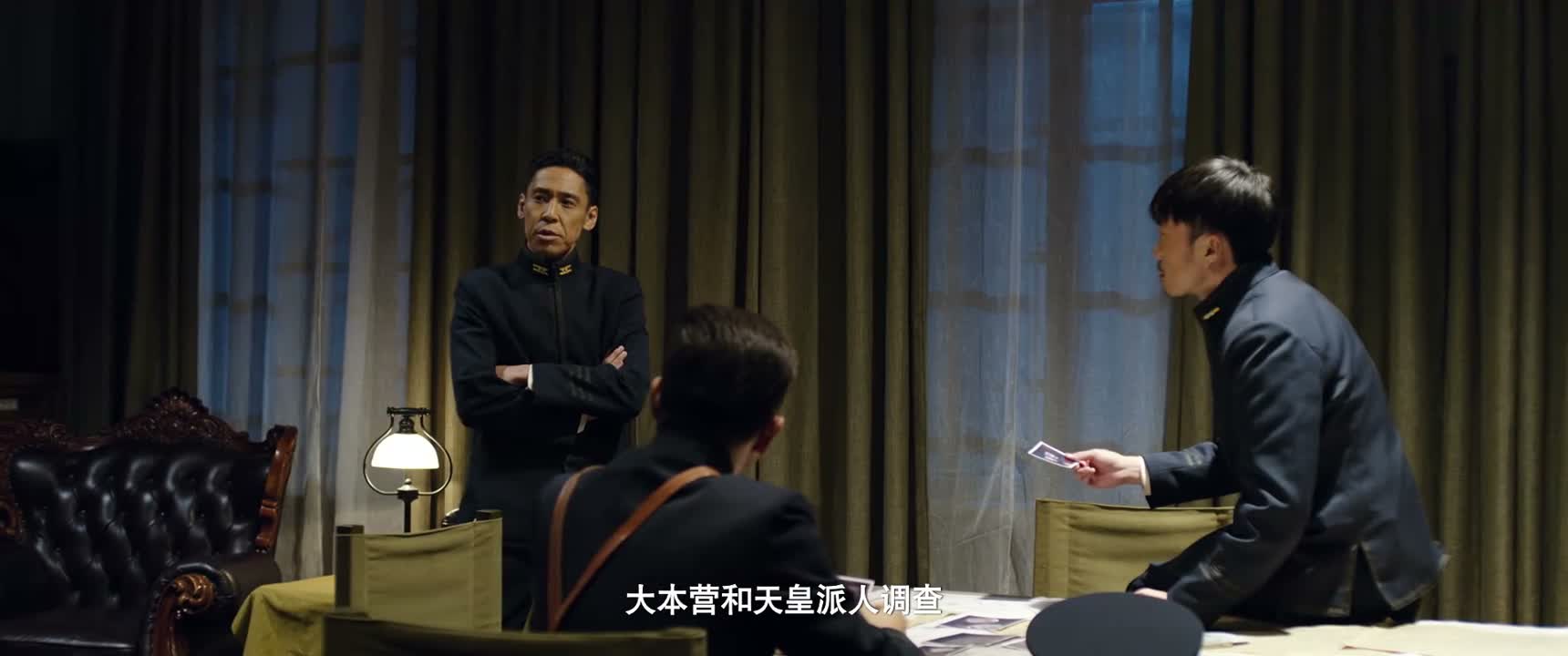 大本营和天皇派人调查