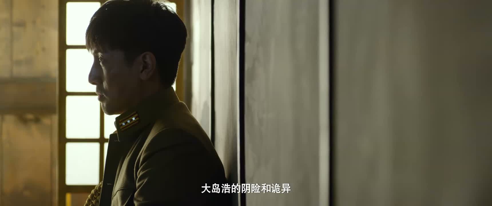 大岛浩的阴险和诡异